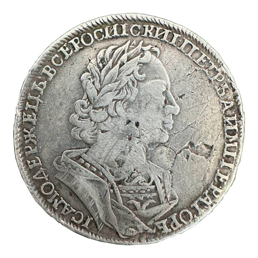 Рубль Петра I (1682-1725) 1723 год фото 1