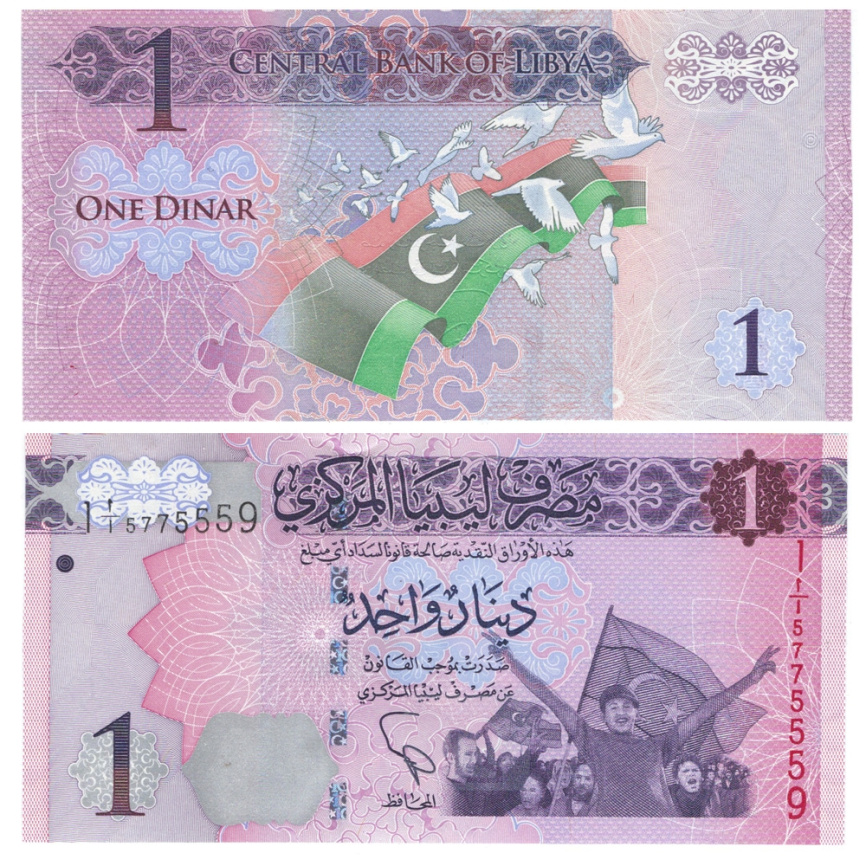 Ливия 1 динар 2013 год фото 1
