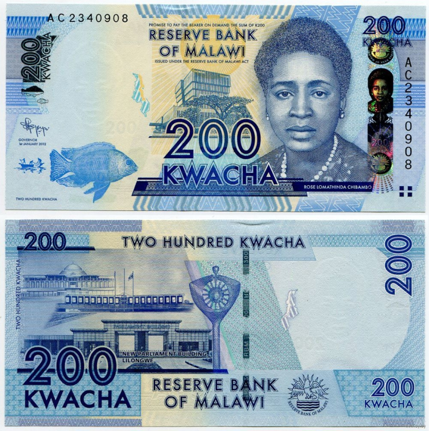 Малави, 200 квача, 2012 год фото 1