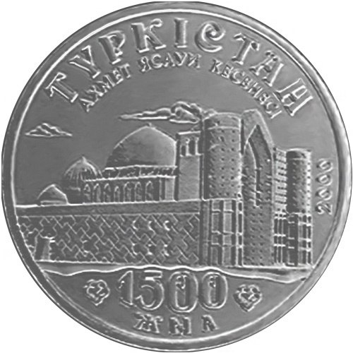 1500 лет г.Туркестан фото 1