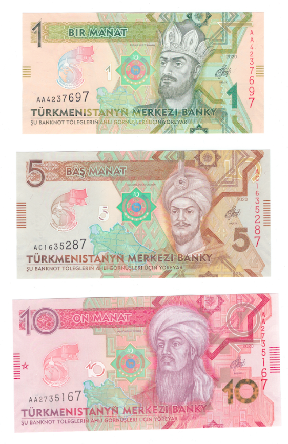 Набор банкнот Туркменистана 2020 год (6 шт) фото 2