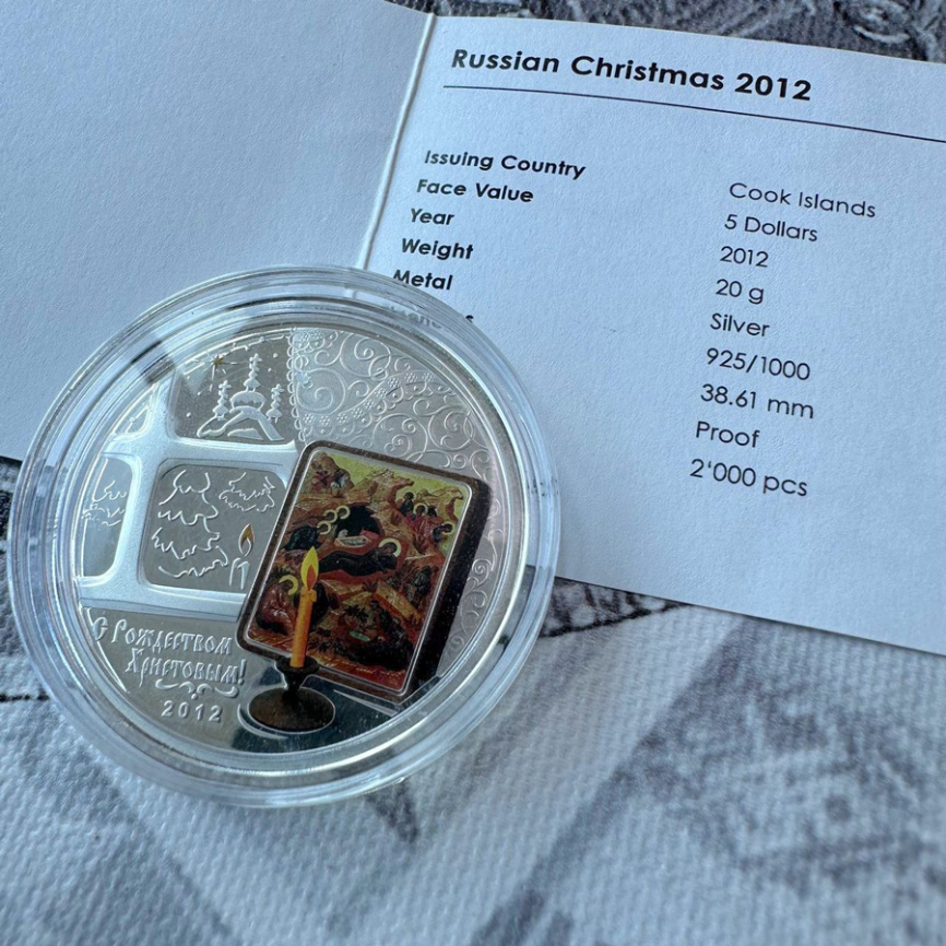 С Рождеством Христовым - о.Кука, 5 долларов, 2012 год фото 2