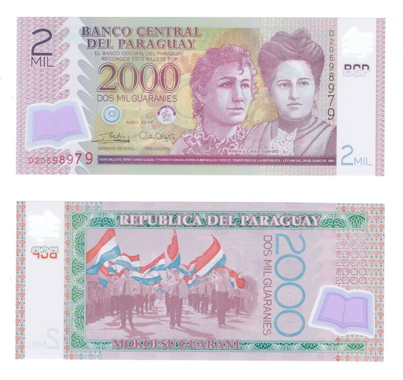 Парагвай 2000 гуарани 2017-2023 гг (полимер) фото 1