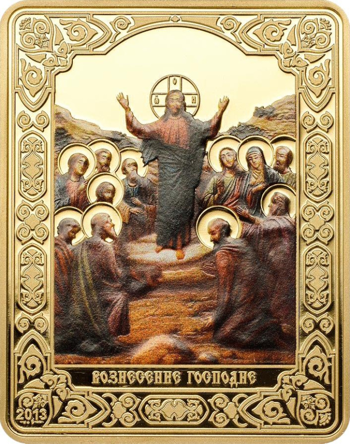 Вознесение Господне, о. Кука, 2013 (позолота) фото 1