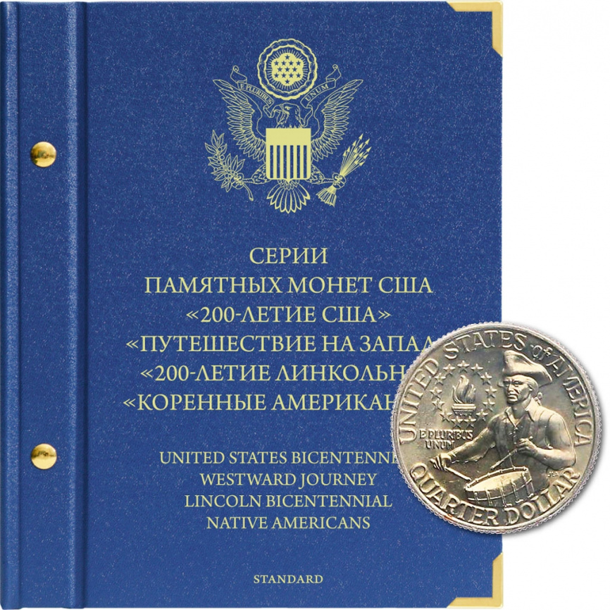 Альбом для монет США: «200-летие США», «Путешествие на запад», «200-летие Линкольна», «Коренные американцы». фото 1