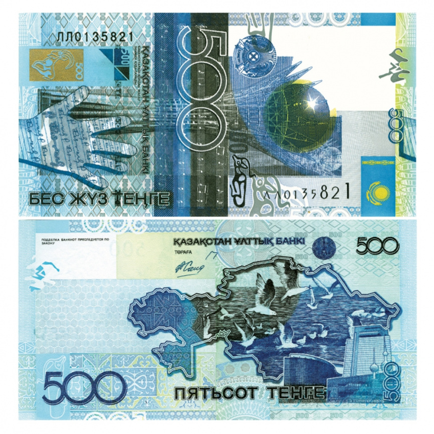 500 тенге 2006 года, банкнота серии «Байтерек» (UNC) фото 1