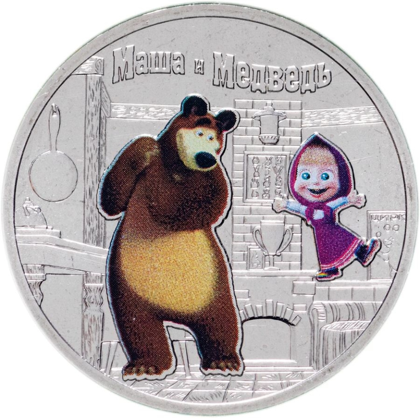 Маша и медведь, 25 рублей - набор монет в альбоме фото 2