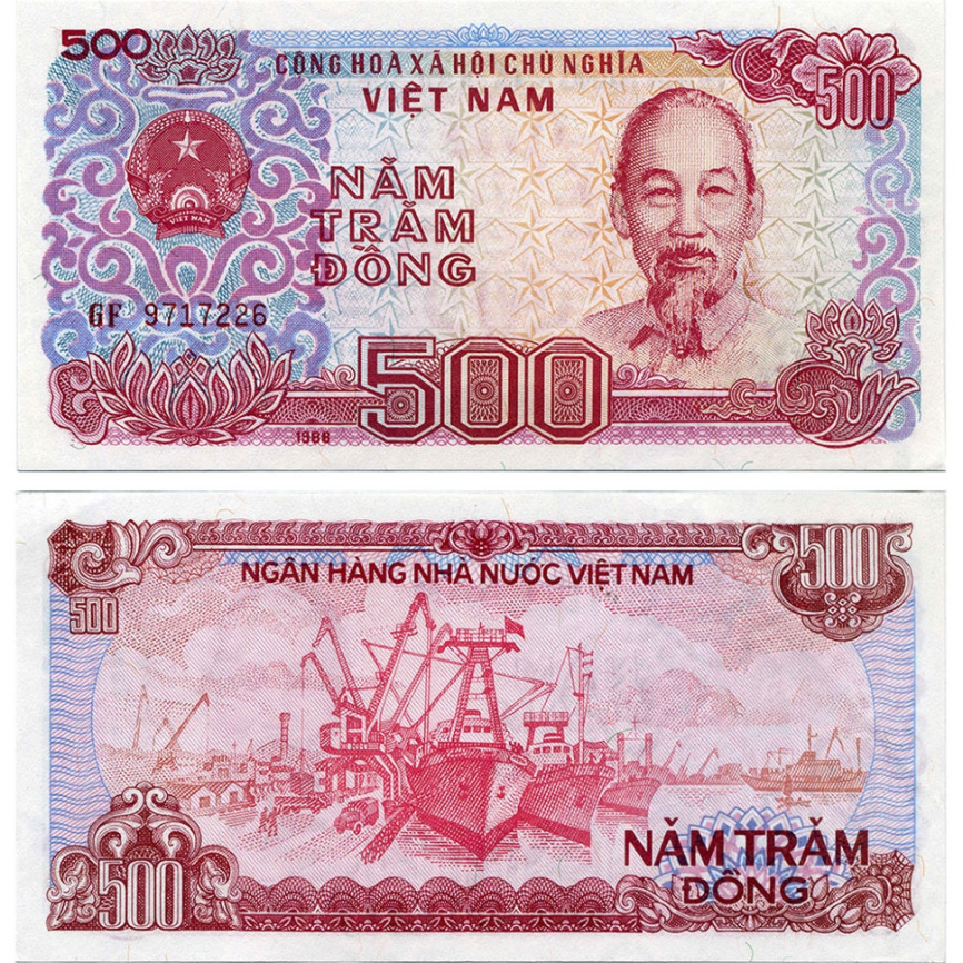Вьетнам, 500 донг, 1988 год фото 1