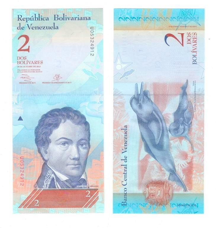 Венесуэла 2 боливара 2007-2013 гг фото 1