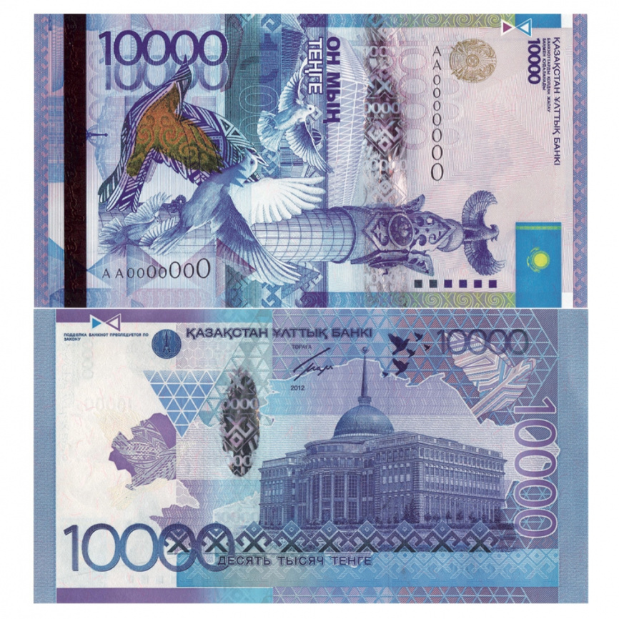 10000 тенге 2012 год, банкнота серии «КАЗАҚ ЕЛІ» (UNC) фото 1
