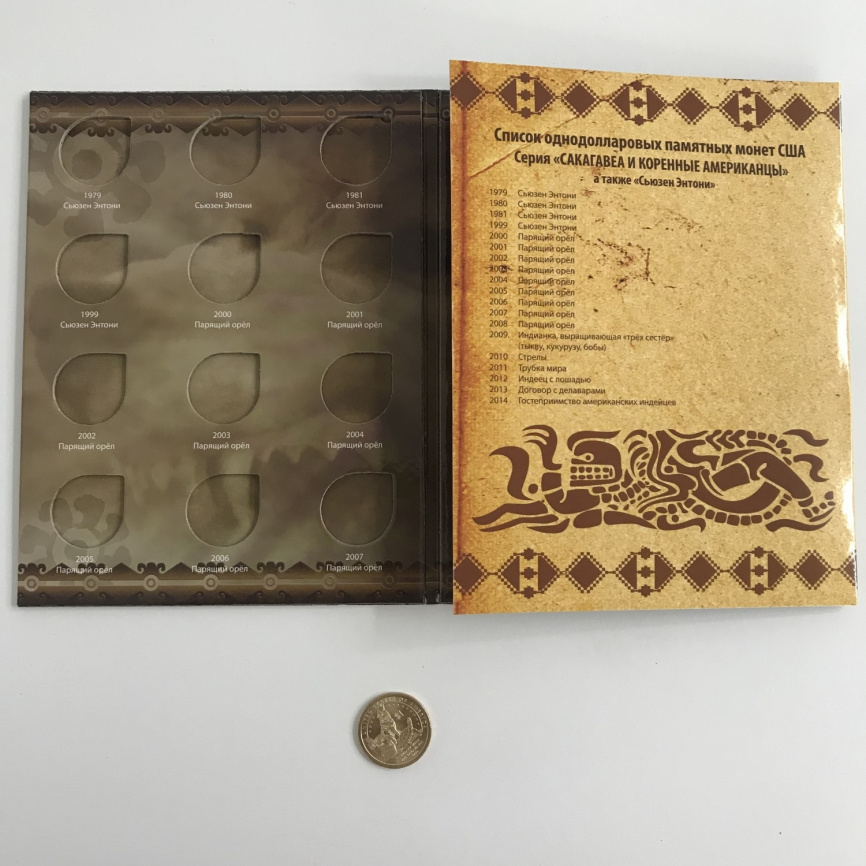 Альбом для серии монет "Сакагавея и коренные американцы", США фото 3