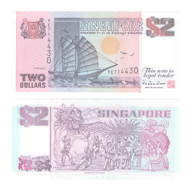 Сингапур 2 доллара 1997 год фото 1