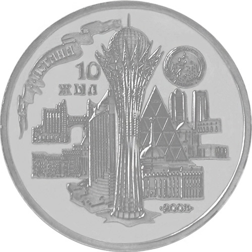 10-летие столицы РК г. Астана фото 1