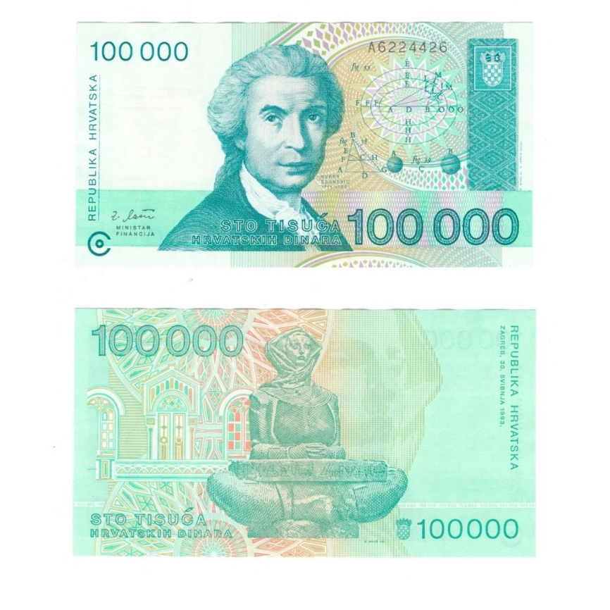 Хорватия 100000 динар 1993 год фото 1