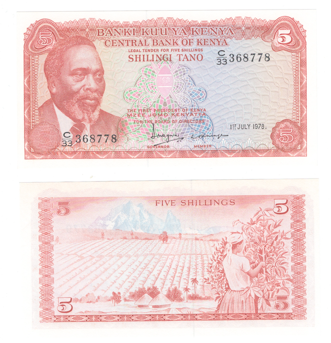 Кения 5 шиллингов 1978 год фото 1