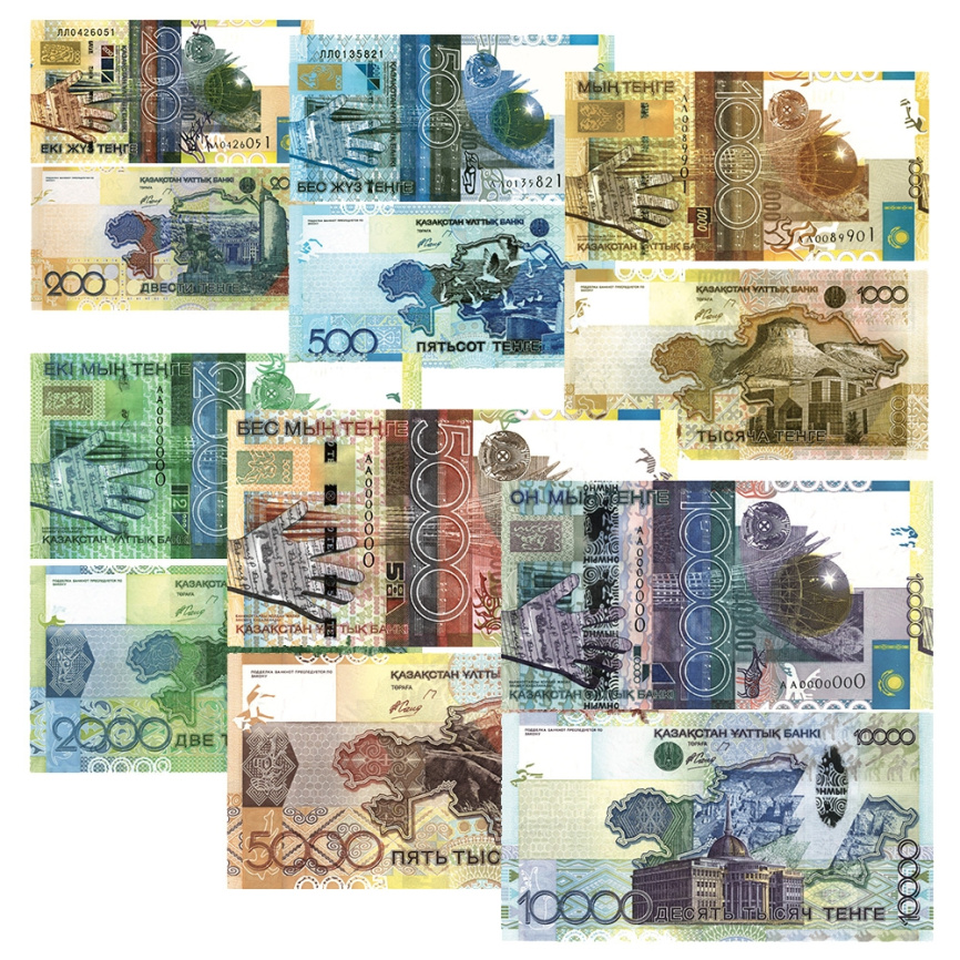 Набор банкнот серии Байтерек - 6 штук (UNC) фото 1