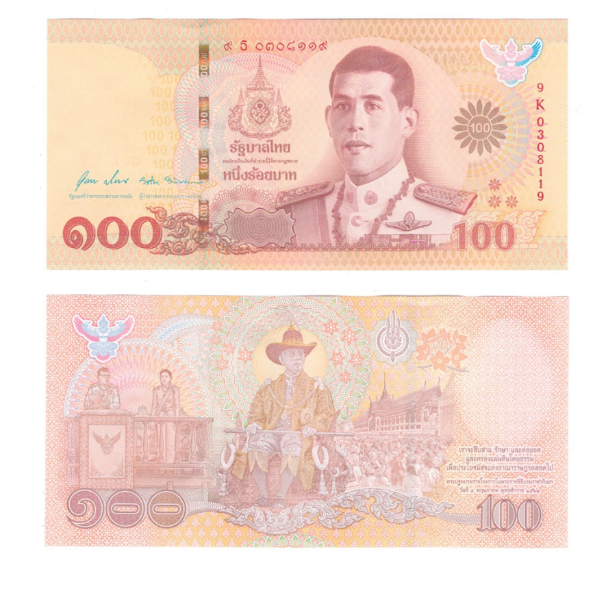 Таиланд 100 бат 2020 год юбилейная "Коронация Рамы X" фото 1