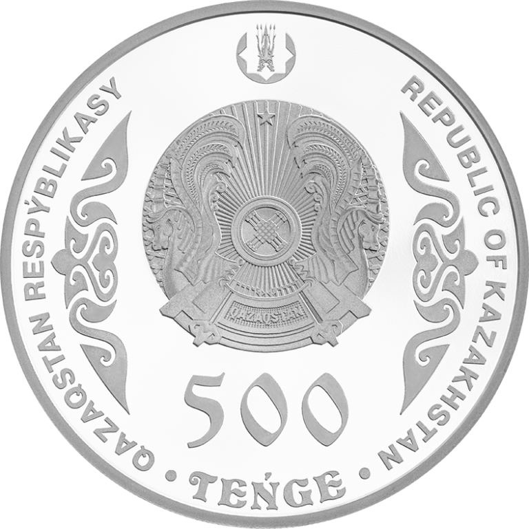 Суюнбай (серебро) - Портреты на банкнотах фото 2