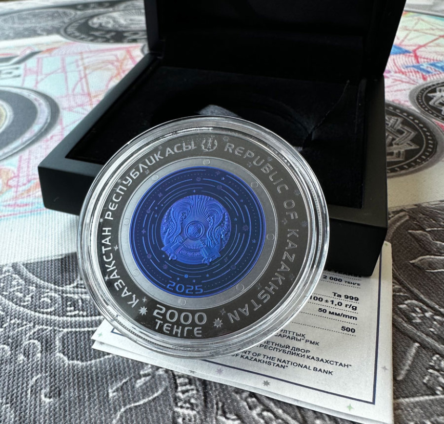 Байконур - 70 лет. Тантал, номинал 2000 тенге 2025 год фото 5