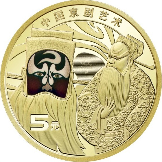 Пекинская опера - Китай, 5 юаней, 2025 год фото 1