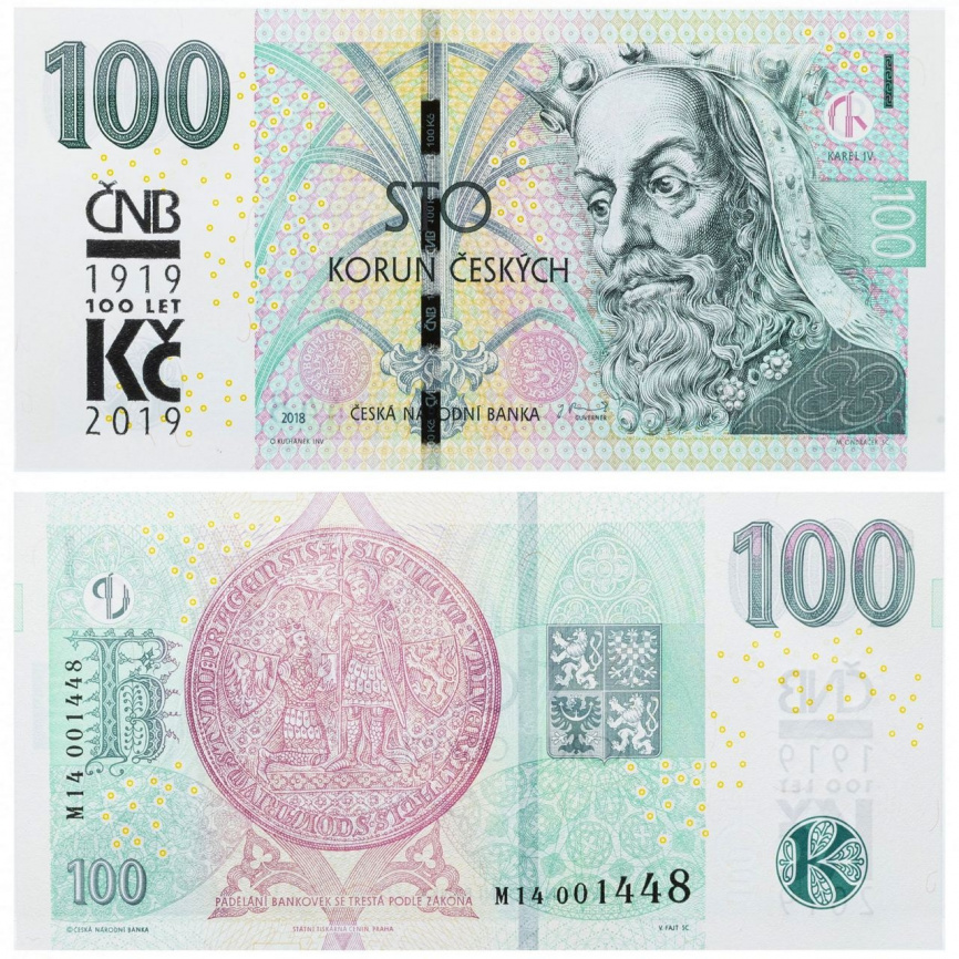 Чехия 100 крон 1993-2018 годы фото 1