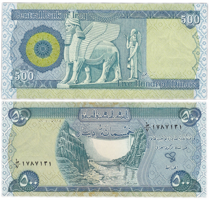 Ирак 500 динар 2004 год фото 1