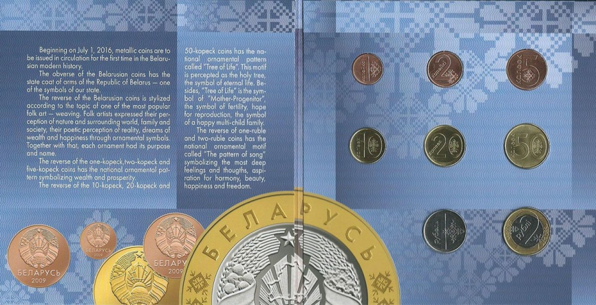 Юбилейный комплект монет серии "Мая краіна - Беларусь" 2016 год (в буклете) фото 4