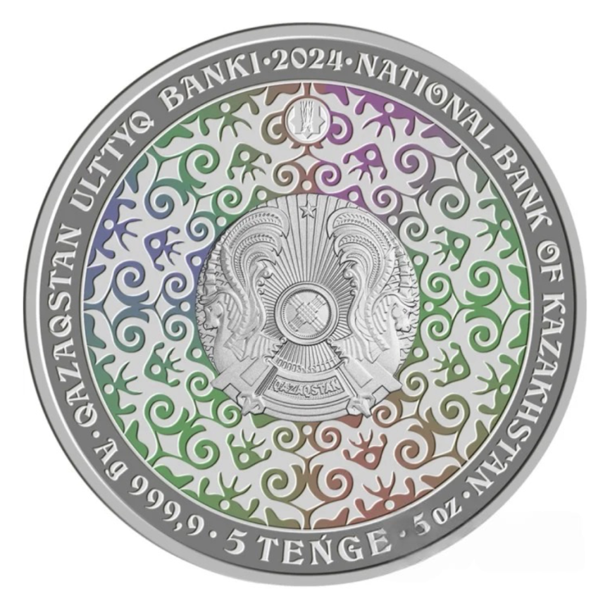 KOKBORI (Кокбори) PROOF - 5 oz, 2024 год фото 2