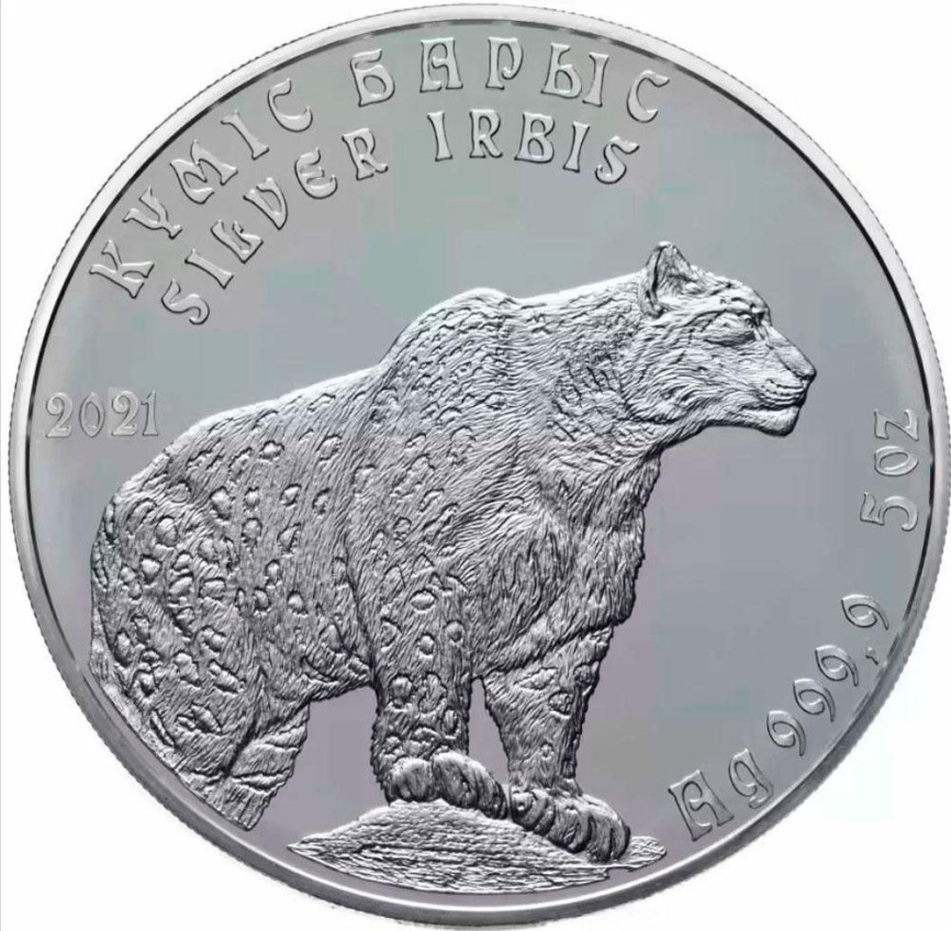 Серебряный барс - 5 тенге (155,5 гр.), 2021 год фото 1