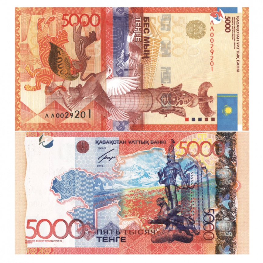 5000 тенге 2011 год, банкнота серии «КАЗАҚ ЕЛІ» (UNC) фото 1