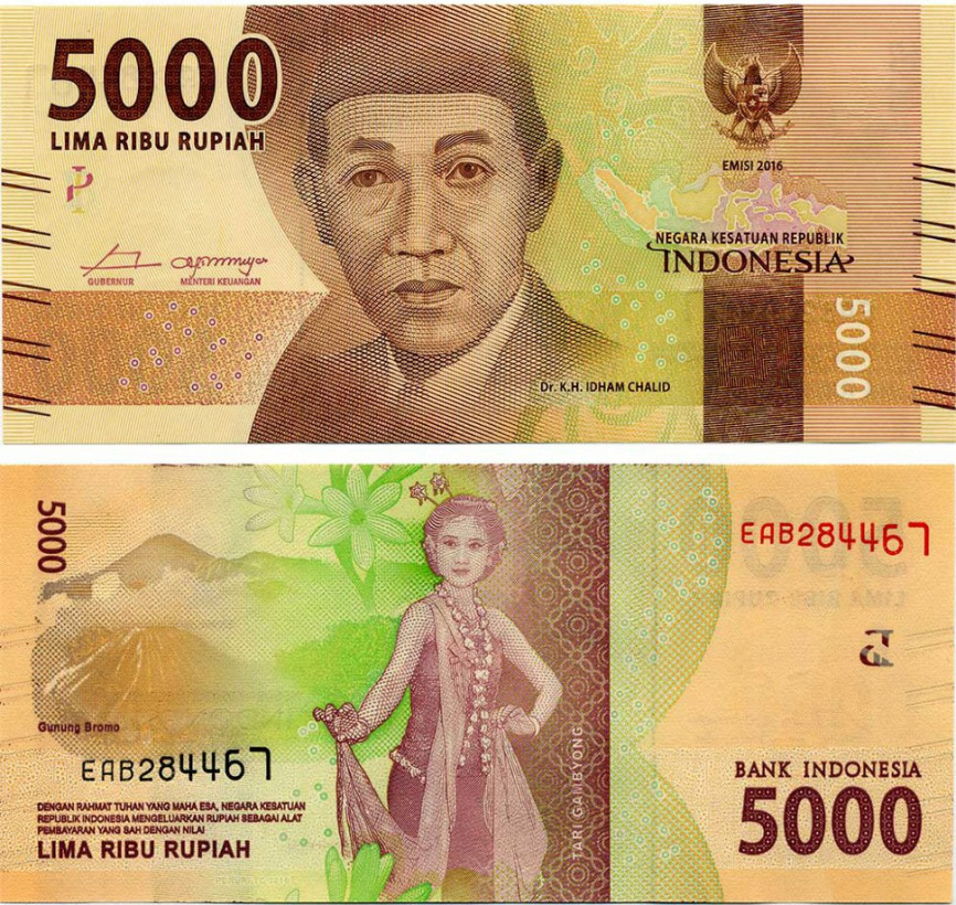 Индонезия, 5000 рупий, 2016 год фото 1