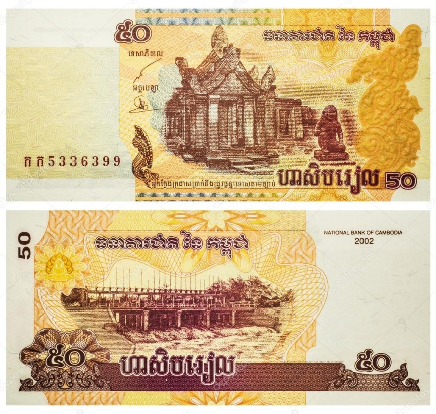 Камбоджа, 50 риелей, 2002 год фото 1