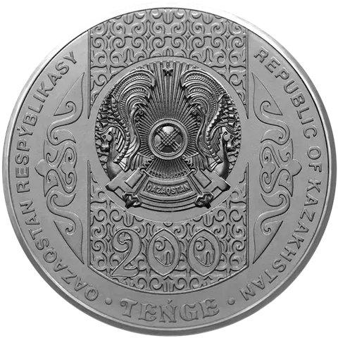 Ерулик (нейзильбер) - Обряды, национальные игры Казахстана фото 2