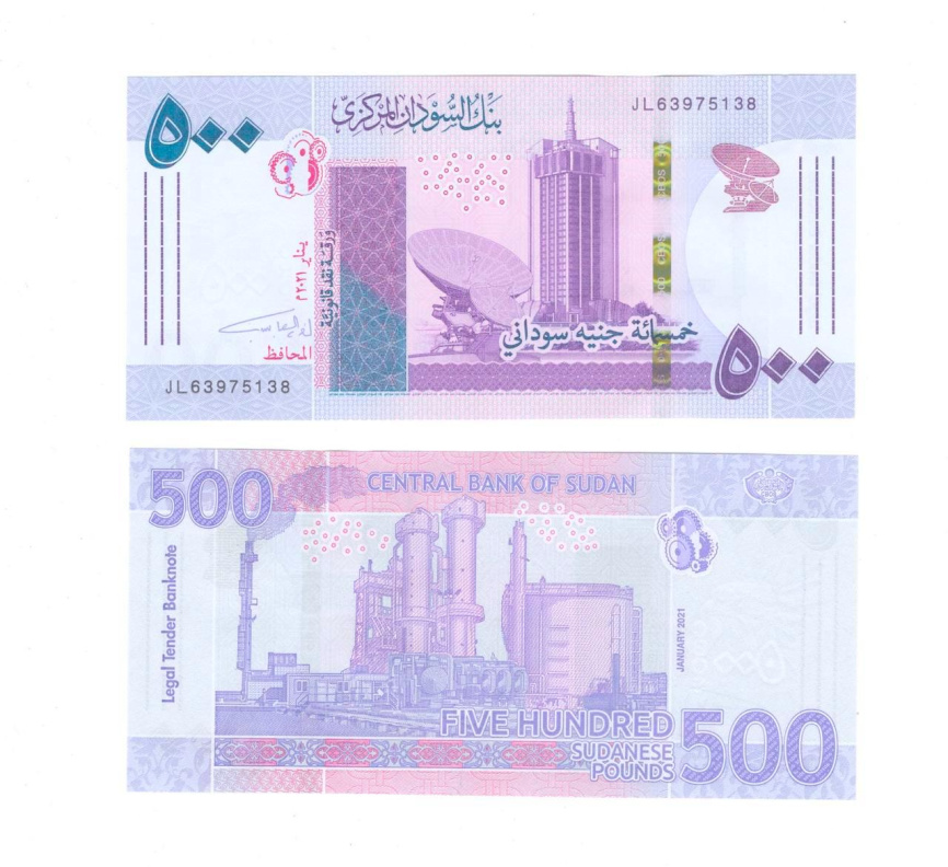 Судан 500 фунтов 2019-2022 гг фото 1