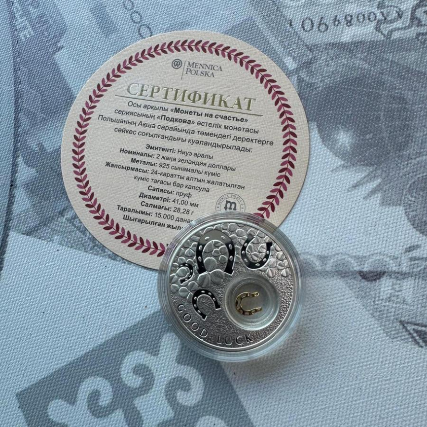 Монета на удачу ПОДКОВА - 2 доллара, о. Ниуэ фото 2