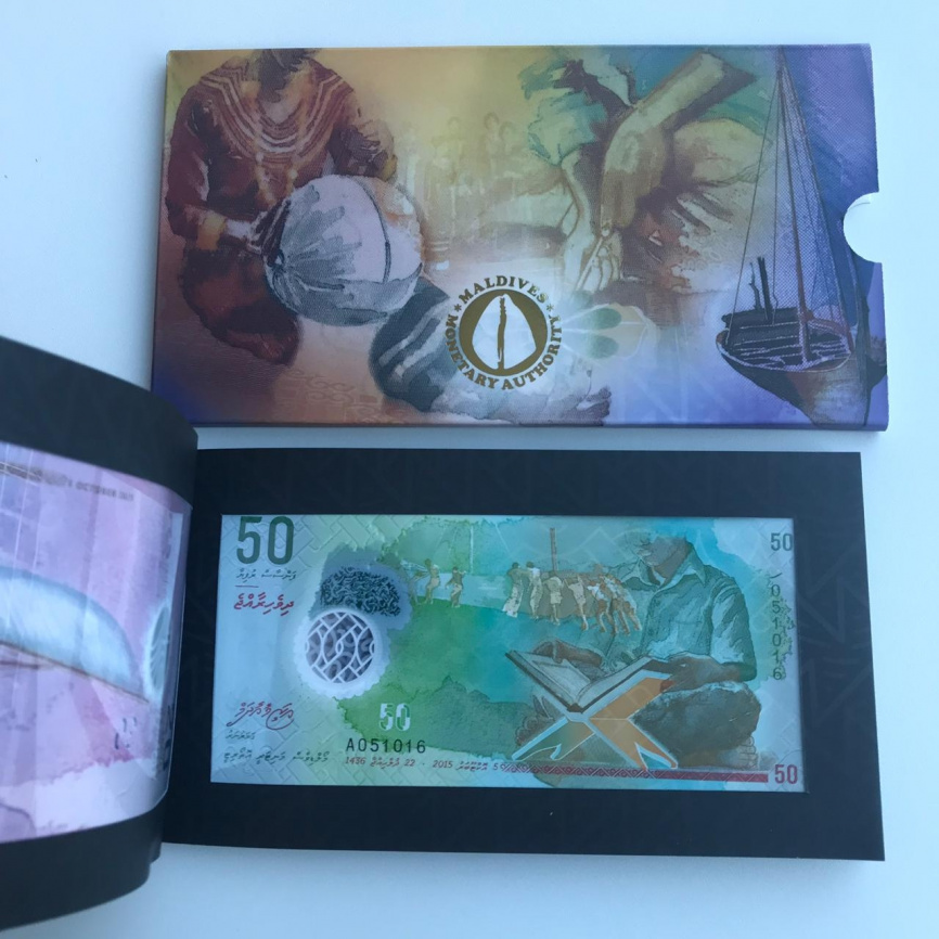 Набор банкнот Мальдивы 2015 год (редкий, тираж 365 шт.) фото 5