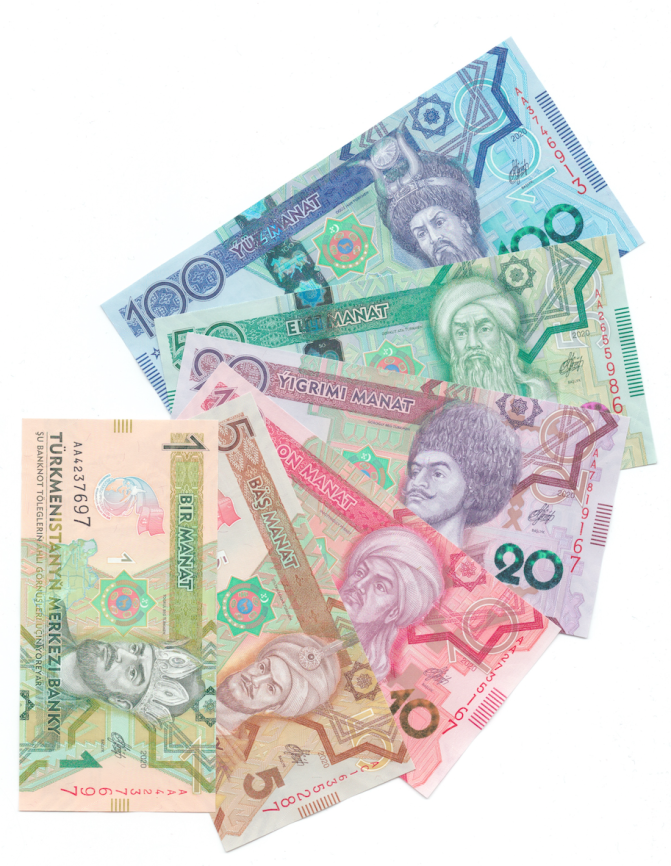 Набор банкнот Туркменистана 2020 год (6 шт) фото 1