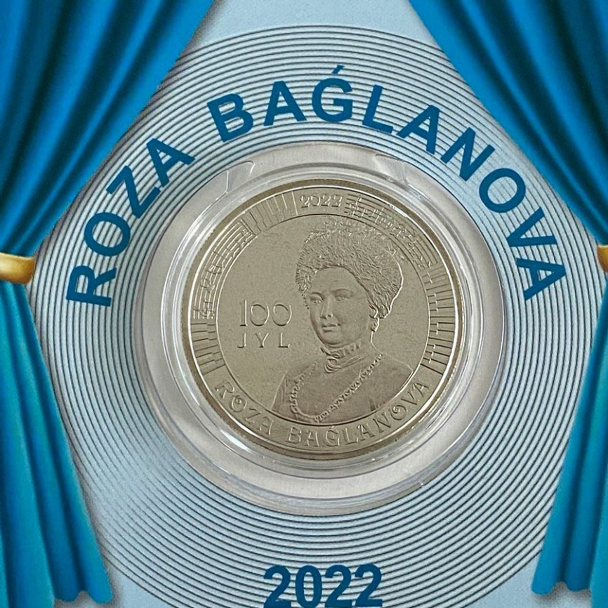 Роза Багланова (блистер) - мельхиор, 100 тенге, 2022 год фото 5