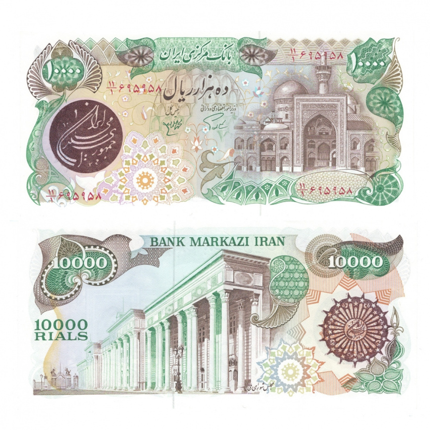 Иран 10 000 риал 1982 года фото 1