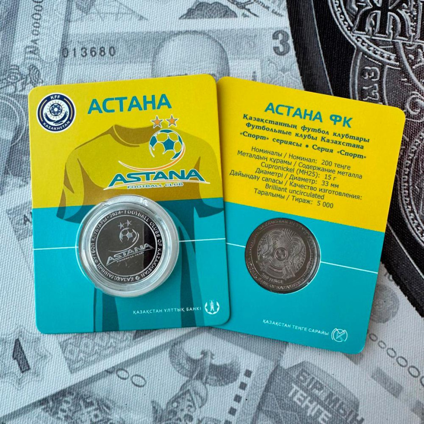 Набор монет "Футбольные клубы Казахстана" (блистеры, мельхиор) фото 9