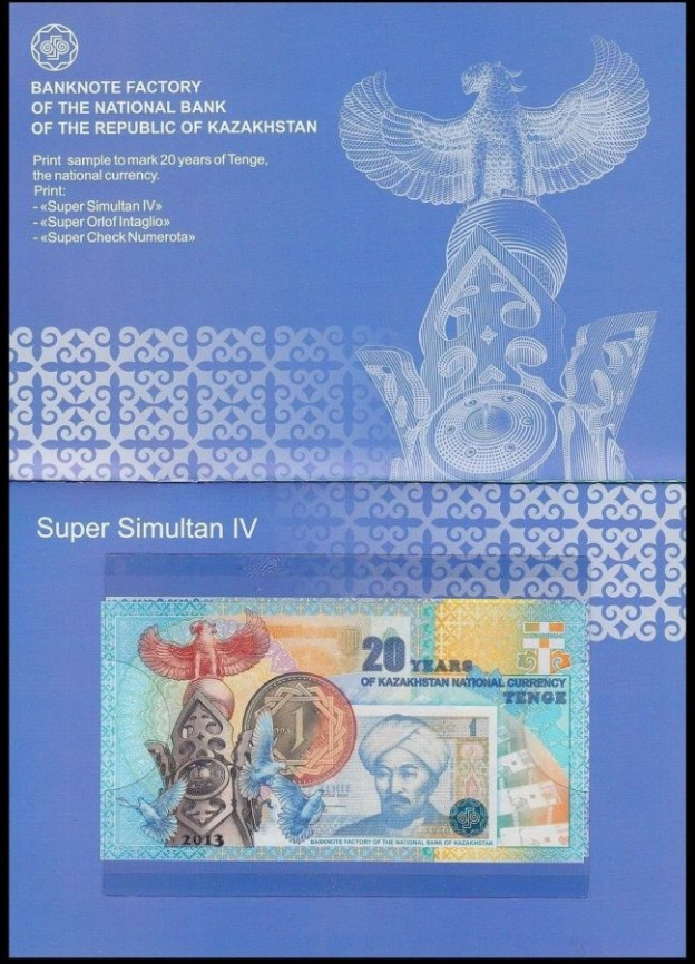 Набор из 3-х тестовых банкнот в буклете (Гепард, 20 лет тенге, Астана) фото 3