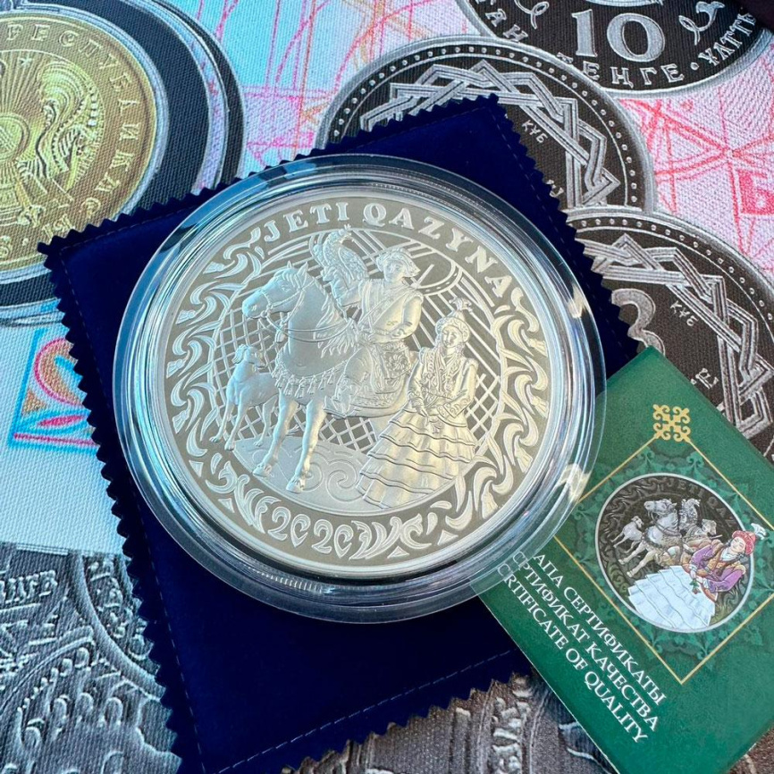 Жеты Казына JETI QAZYNA 777 гр. фото 3