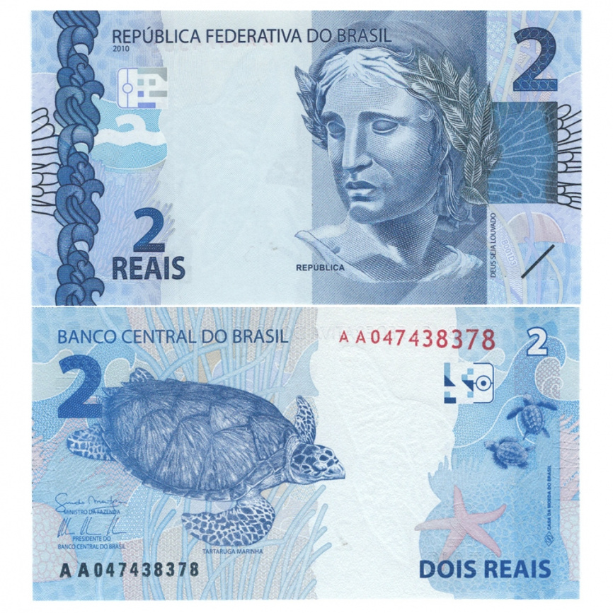 Бразилия 2 реала 2010 год фото 1