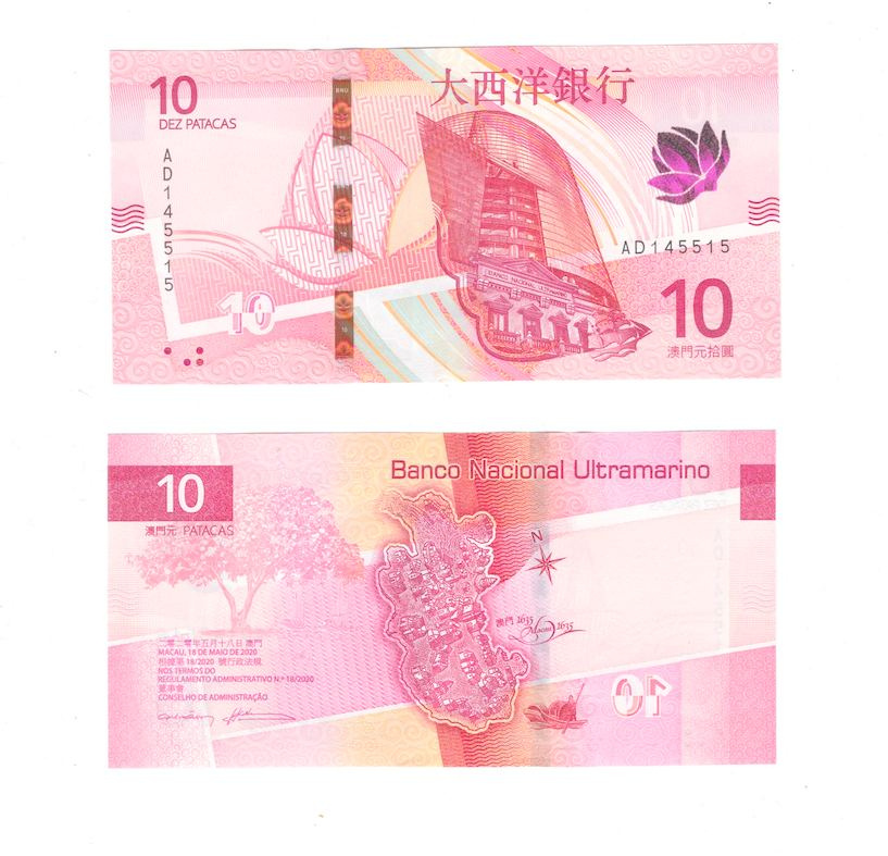 Макао 10 патака 2024 (2020) год (НБ Ультрамарино) фото 1