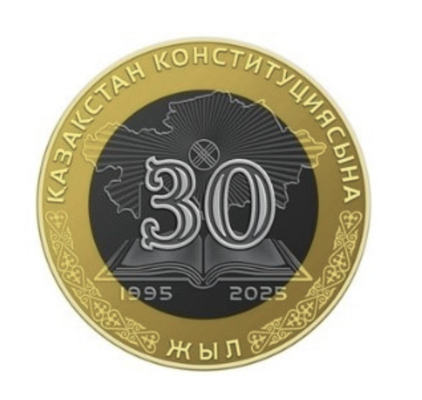 30 лет Конституции (биколор) - 100 тенге, 2025 год фото 1
