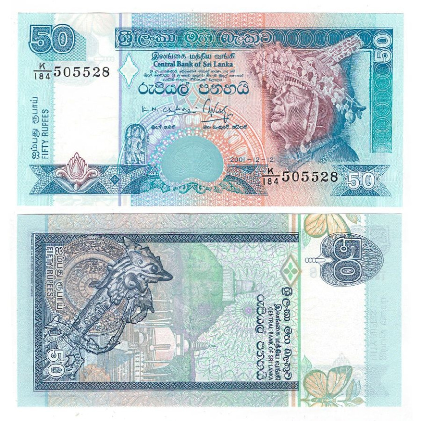 Шри-Ланка 50 рупий 2001-2006 гг фото 1
