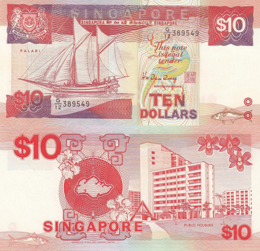 Сингапур 10 долларов 1988 год (яхта Палари) фото 1