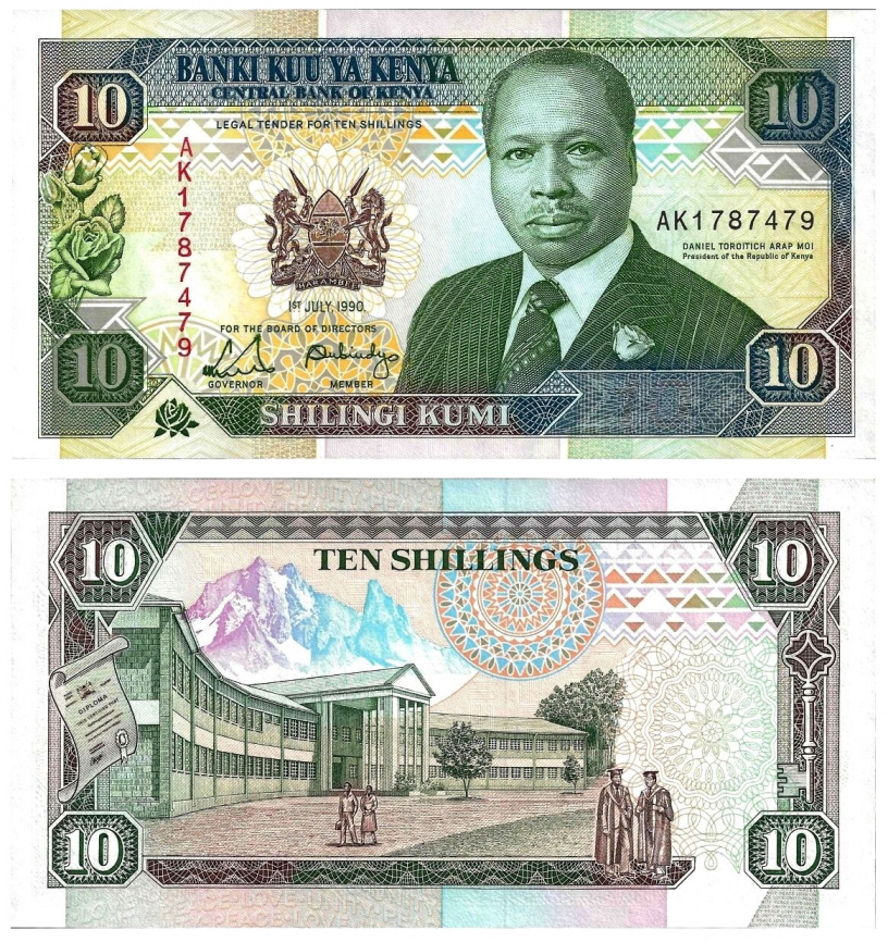 Кения, 10 шиллингов, 1990 год фото 1