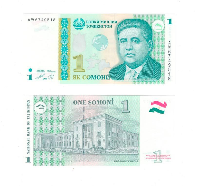 Таджикистан 1 сомони 1999 (2010) год фото 1