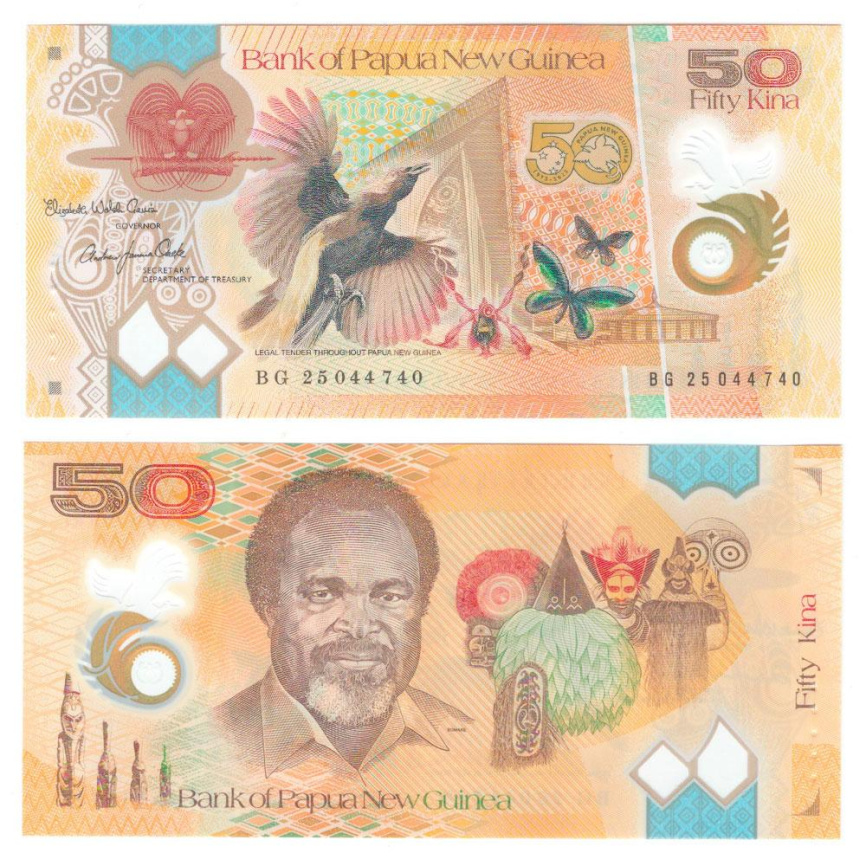 Папуа - Новая Гвинея 50 кина 2025 год (юбилейная, полимер) фото 1